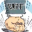 扫黄打非
