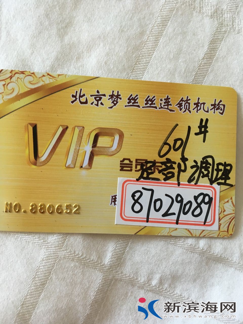 微信图片_20180309111441.jpg