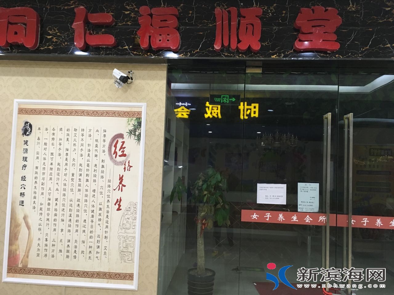微信图片_20180309113939.jpg