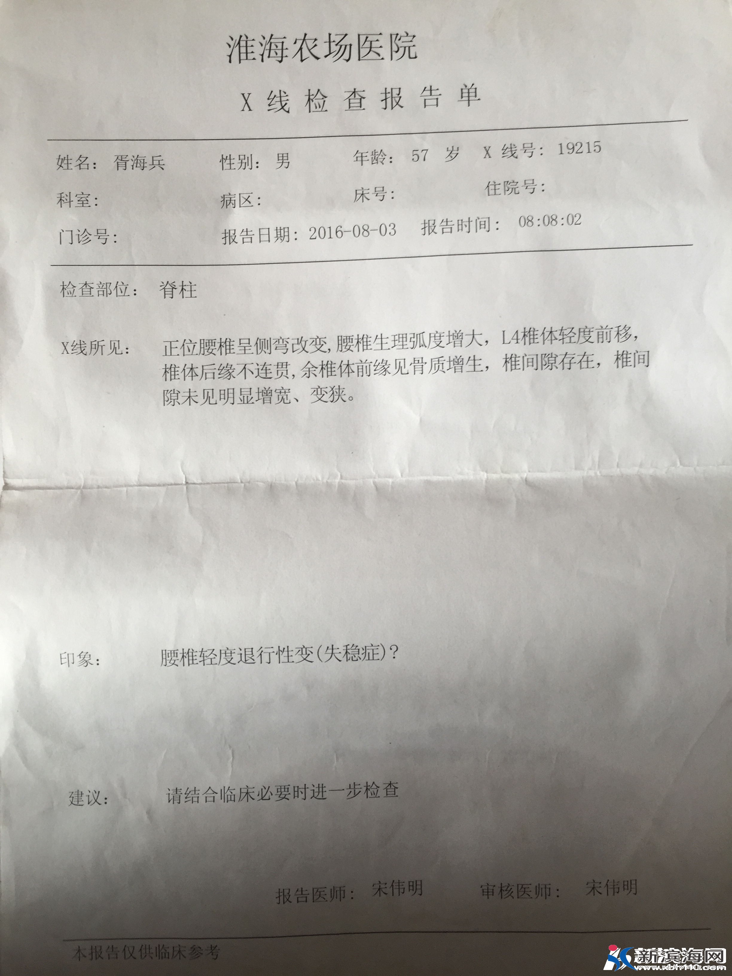 微信图片_20180317143941.jpg