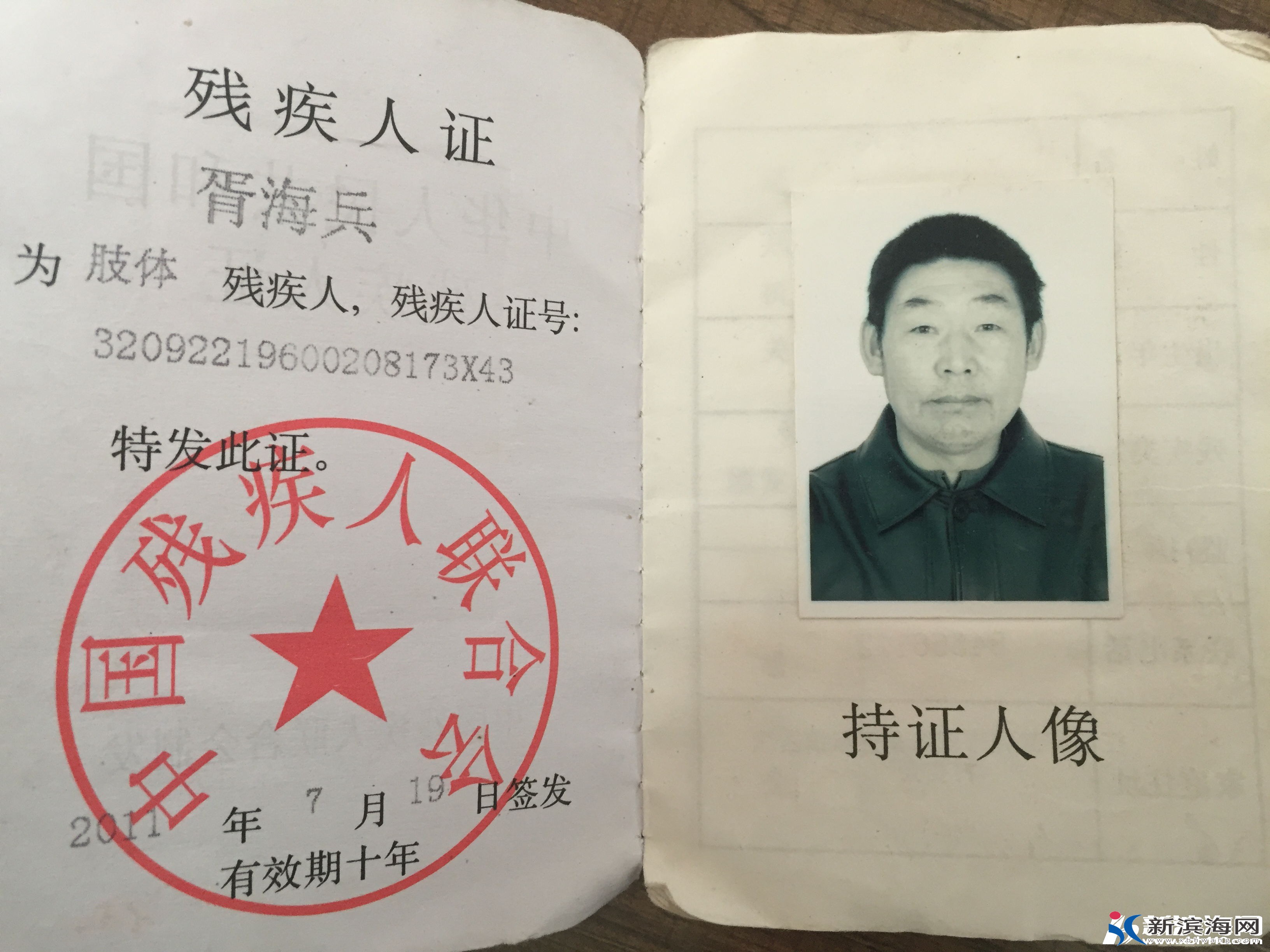 微信图片_20180317143907.jpg