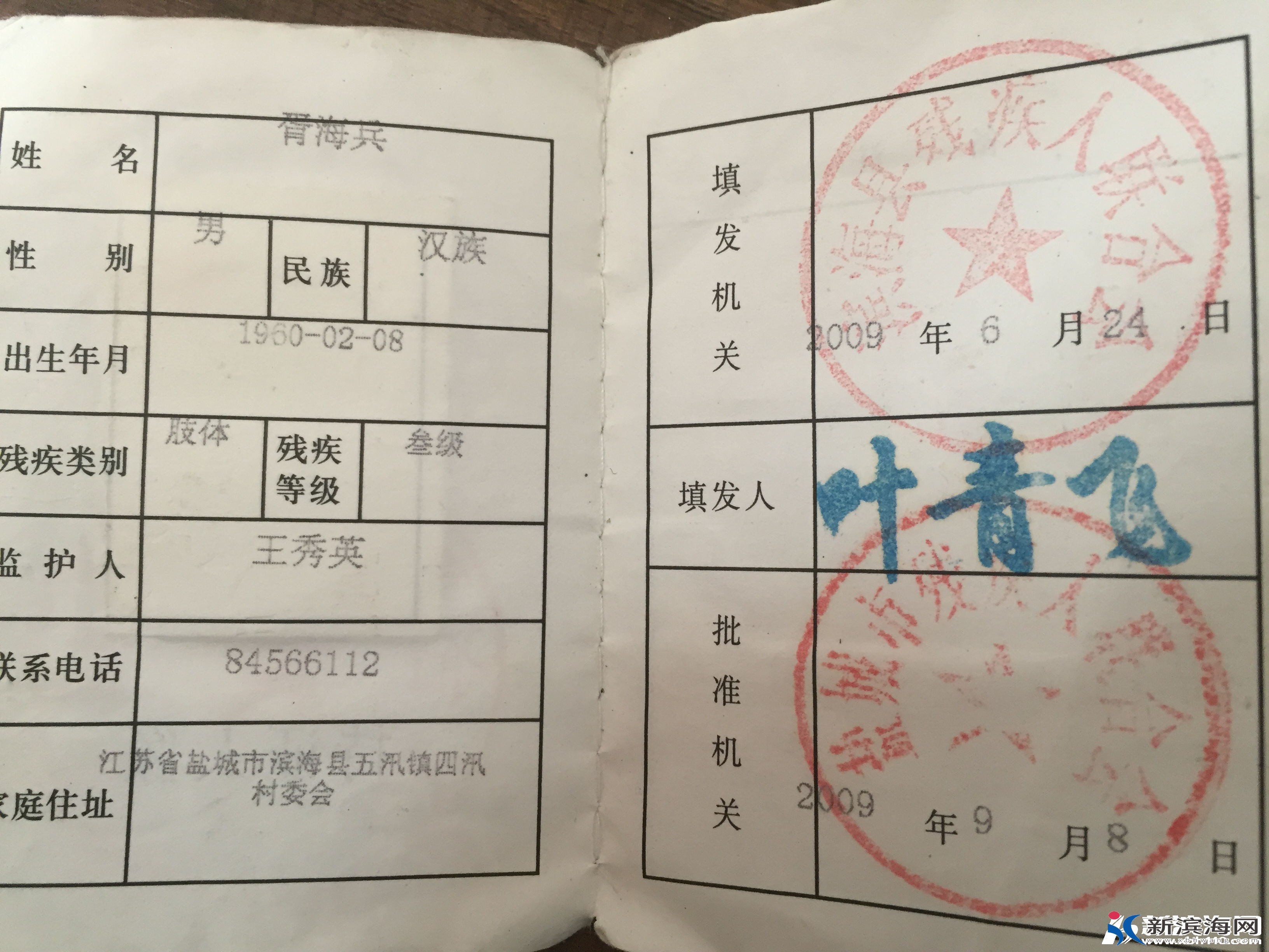 微信图片_20180317143913.jpg