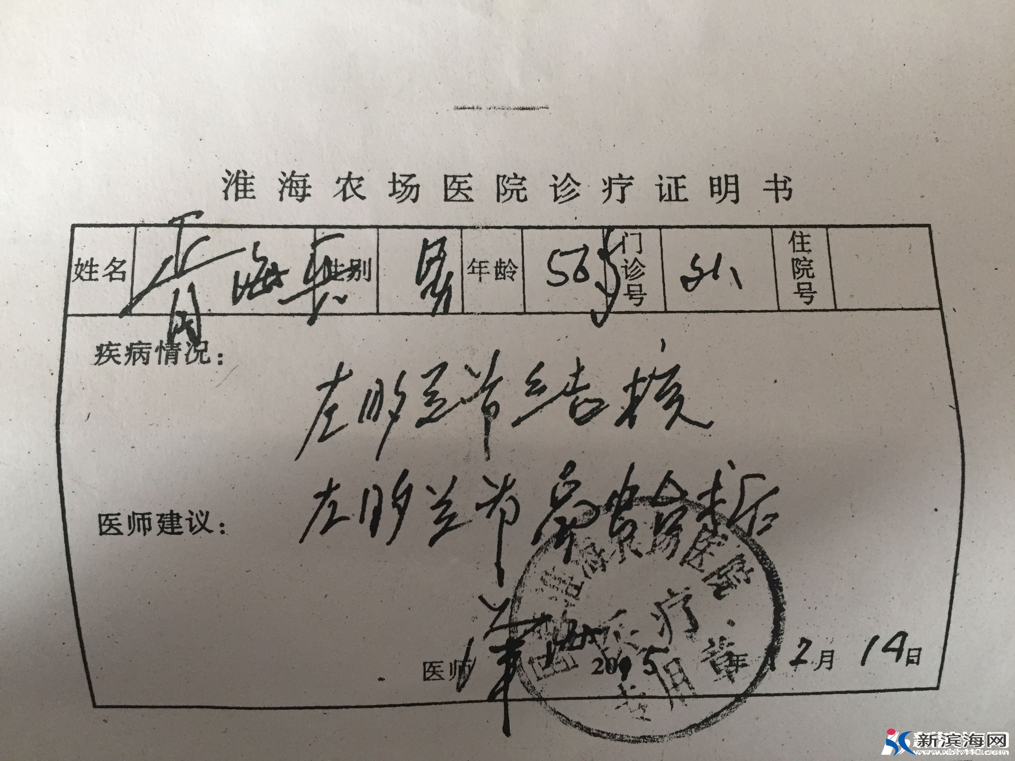 微信图片_20180317143935.jpg