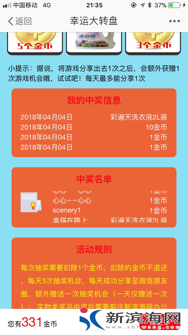 20180404379421522851919308484.jpg