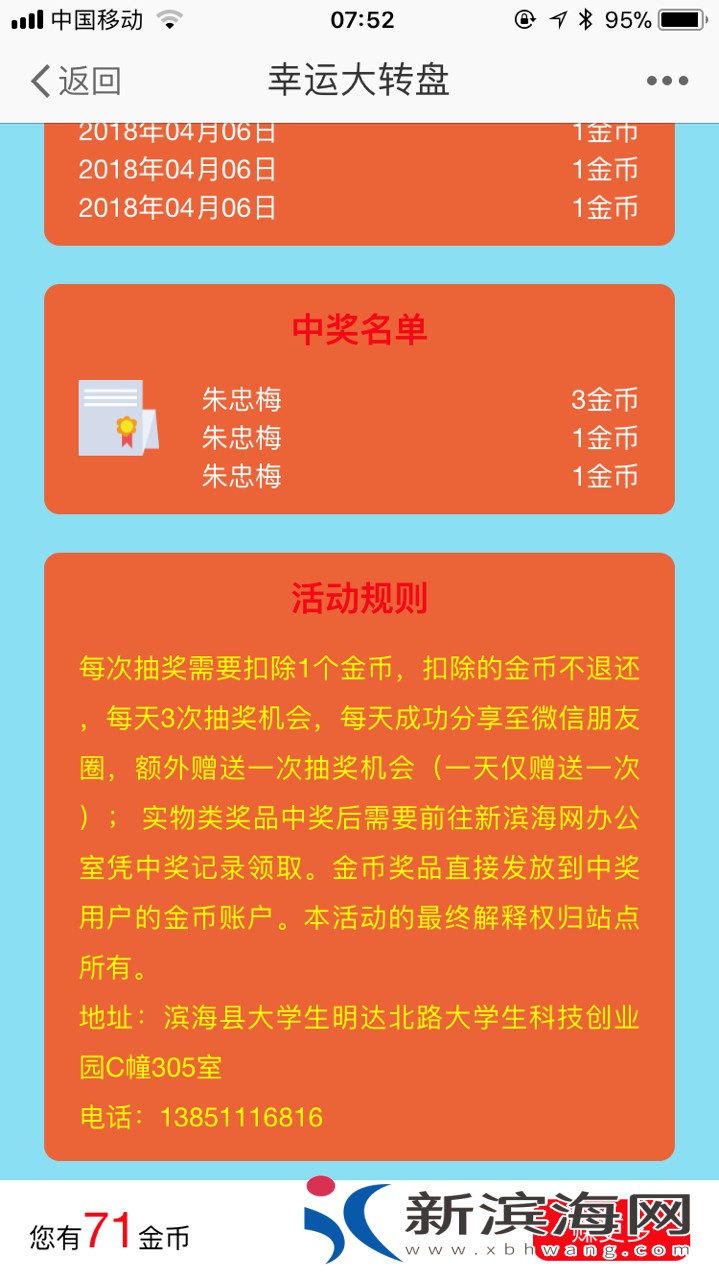 20180406379421522972425995879.jpg