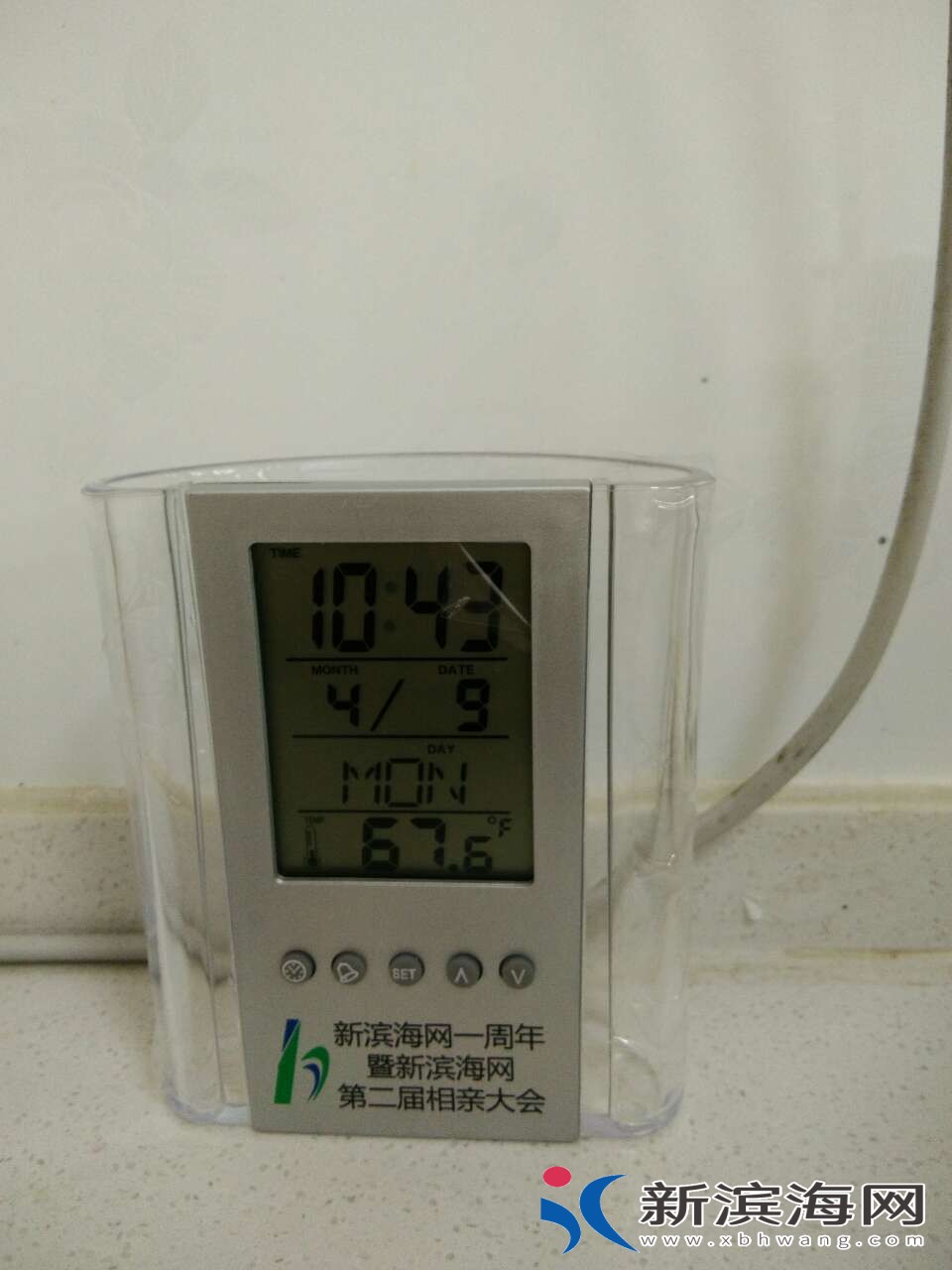 20180409_45669_1523246684995.jpg