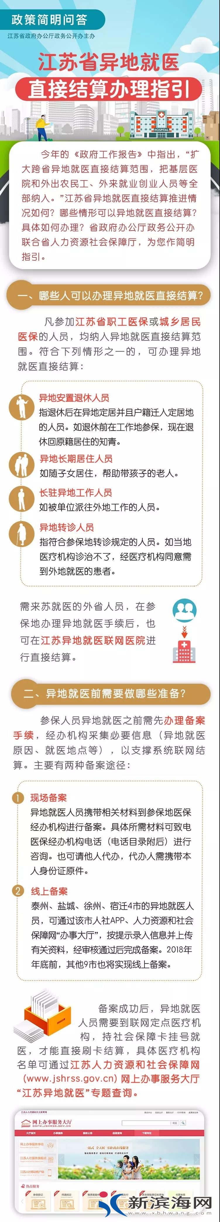 微信图片_20180419175238.jpg