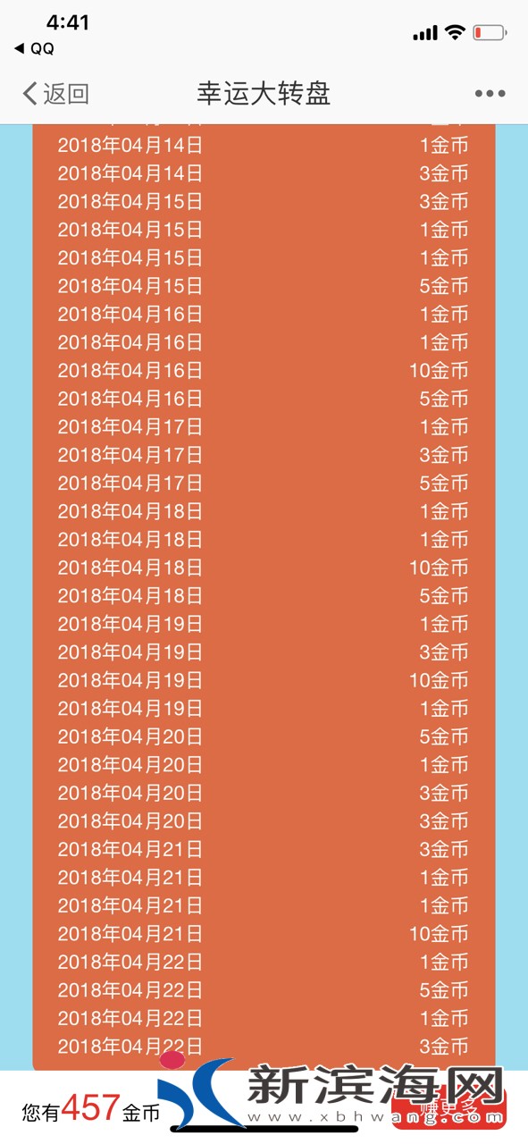 20180422389031524343358771155.jpg