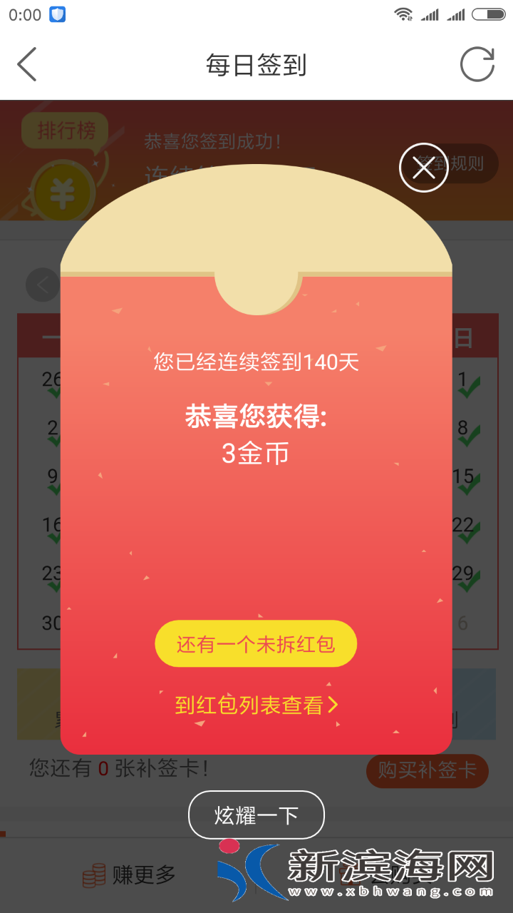 20180430_37447_1525043646490.png
