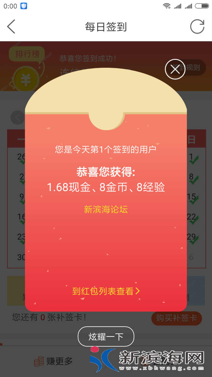 20180430_37447_1525043646689.png