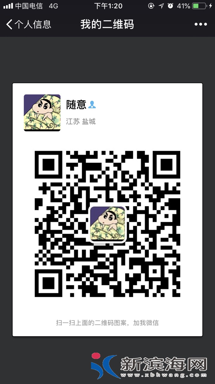 201805015750115251548396774.jpg
