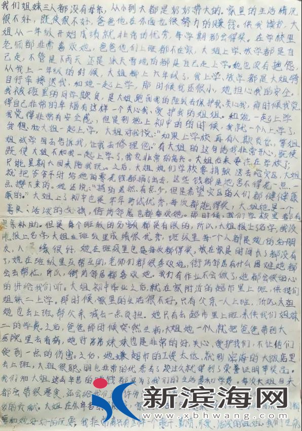 微信图片_20180508091618.jpg