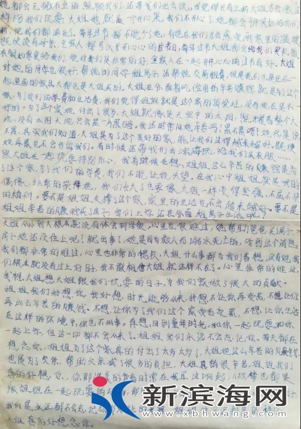 微信图片_20180508091620.jpg