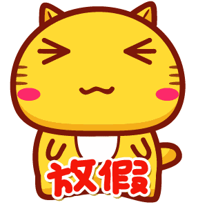 微信图片_20180512095520.gif