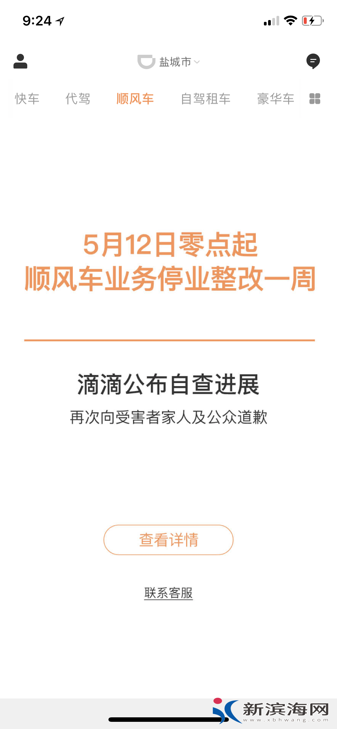 微信图片_20180513100814.png