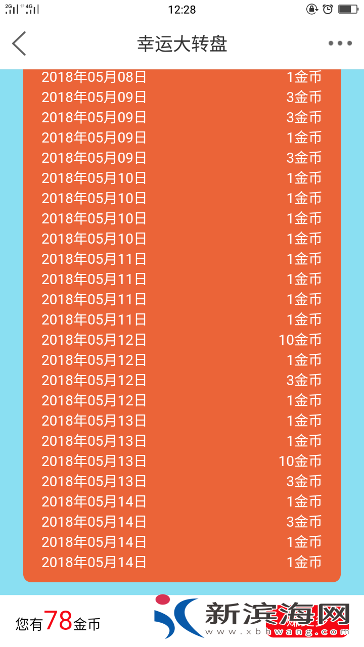 20180514_43959_1526272176674.png