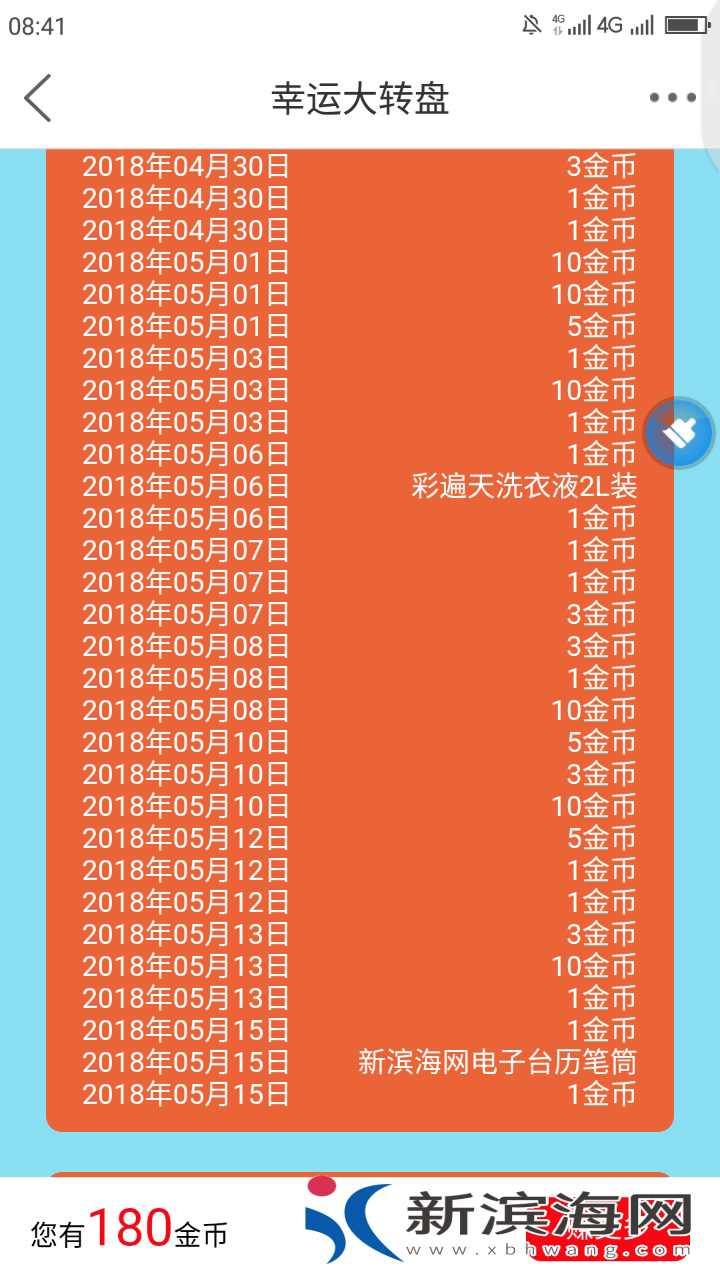 20180515_50868_1526344959992.png