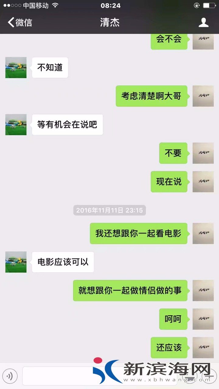 20180522579701526966387202263.jpg