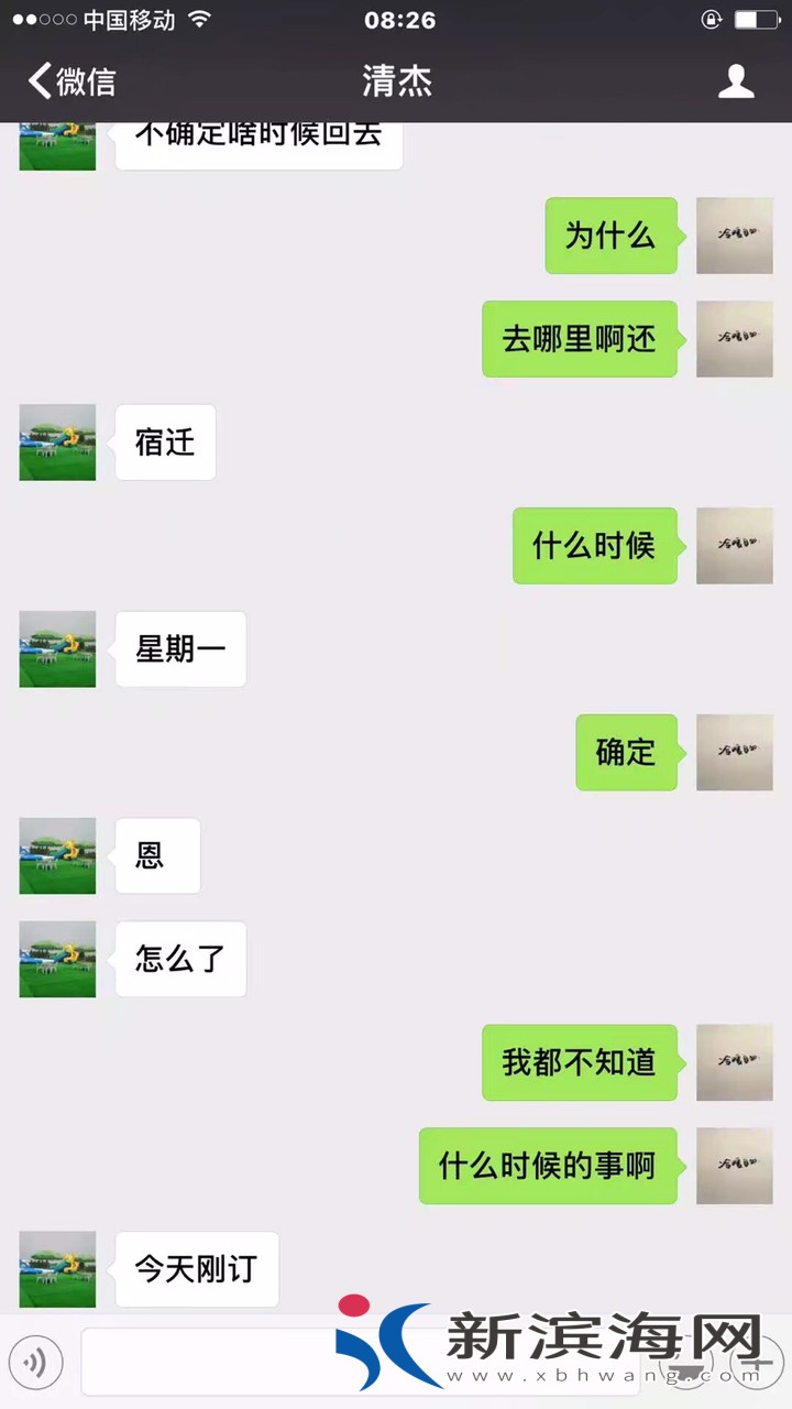 20180522579701526966387342415.jpg