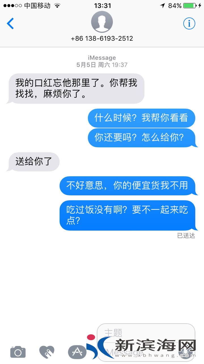 20180522579701526967358389064.jpg