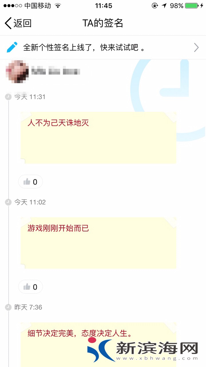 20180522579701526972563833186.jpg
