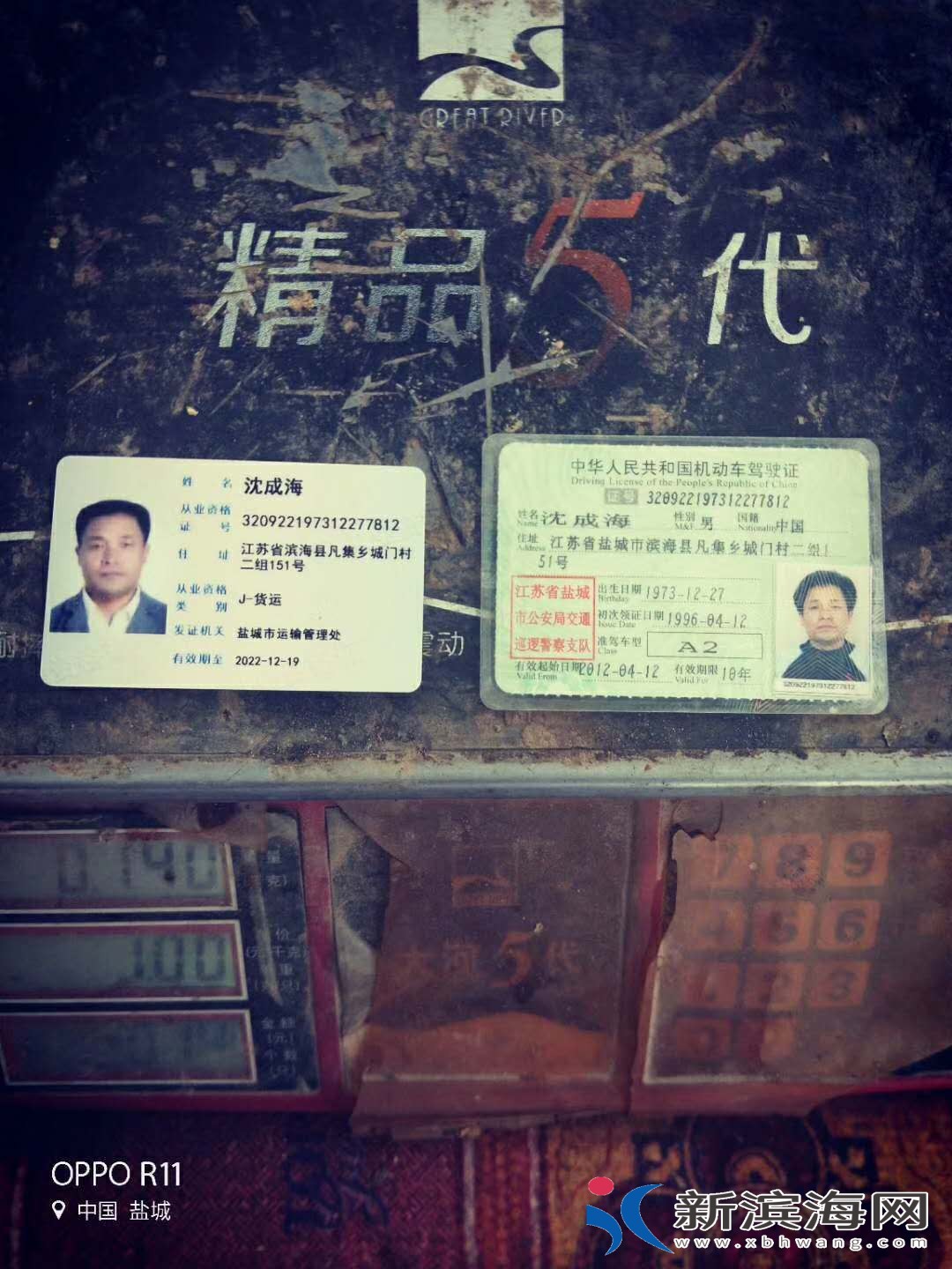 微信图片_20180524163240.jpg