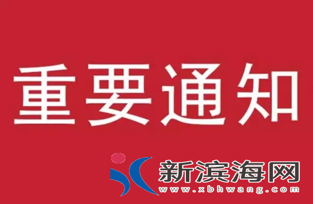 7165243_1.png