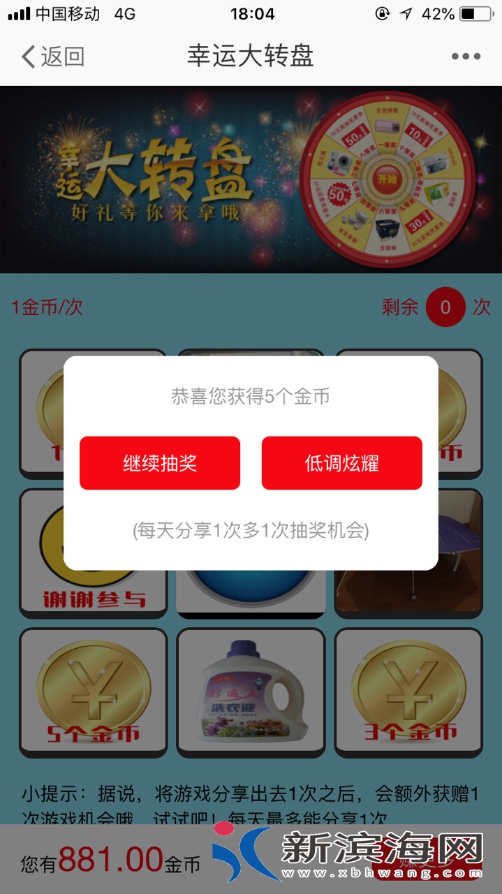 20180603511921528020393955853.jpg