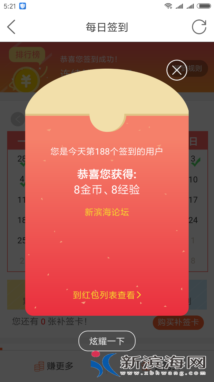 20180609_37447_1528493218201.png