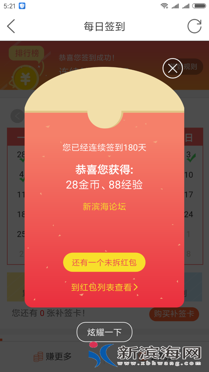 20180609_37447_1528493217995.png
