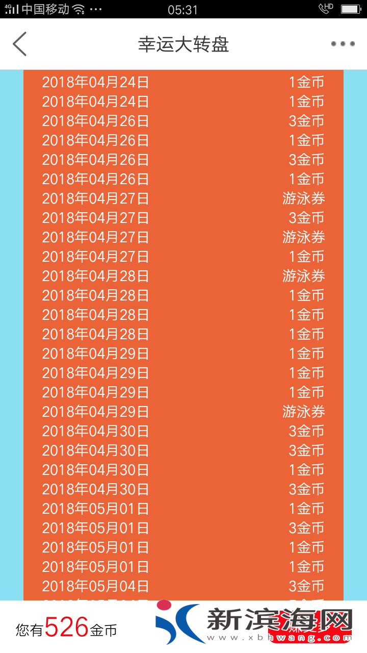 20180609_56104_1528493628284.png
