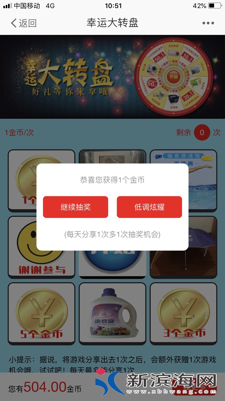 20180610430581528599125935623.jpg