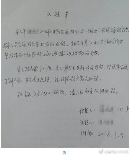 20180611557471528703766561076.jpg