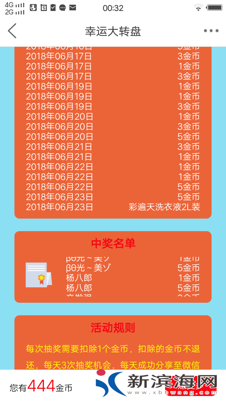 20180623_45296_1529707602271.png