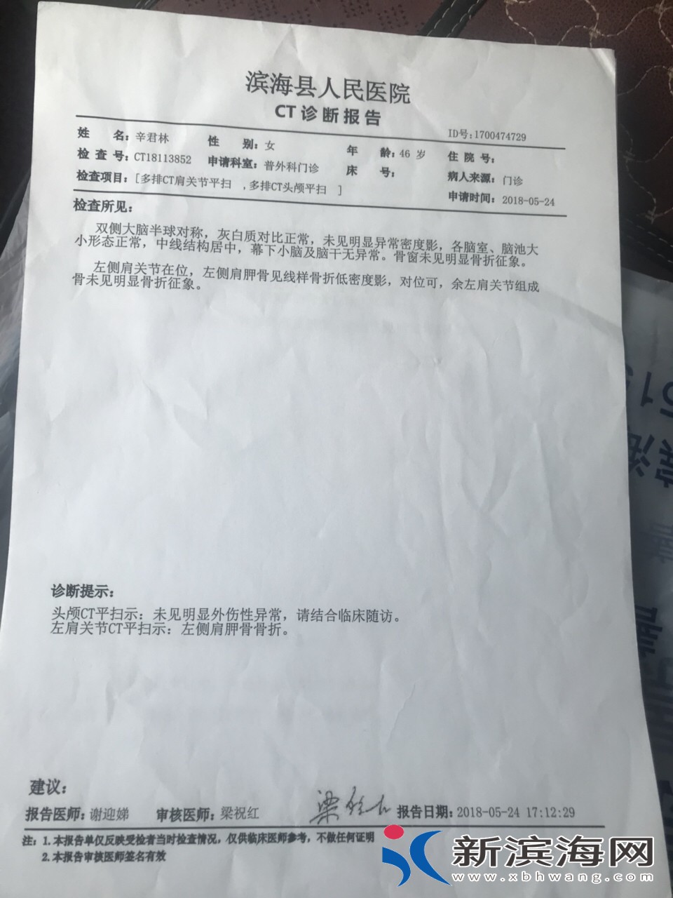 20180625472661529898936063176.jpg