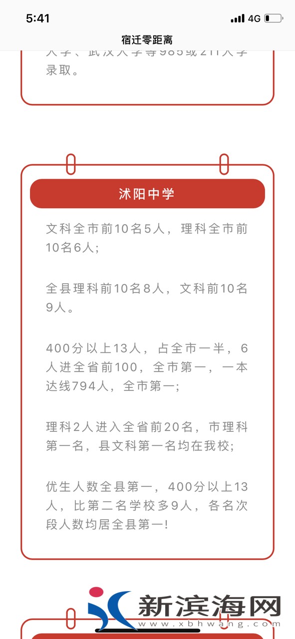 20180625510771529921564960914.jpg
