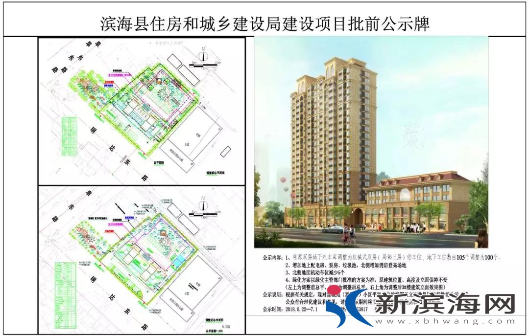 微信图片_20180630170742.jpg