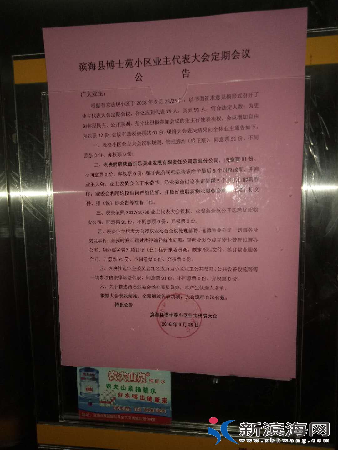 726957513824840884.jpg