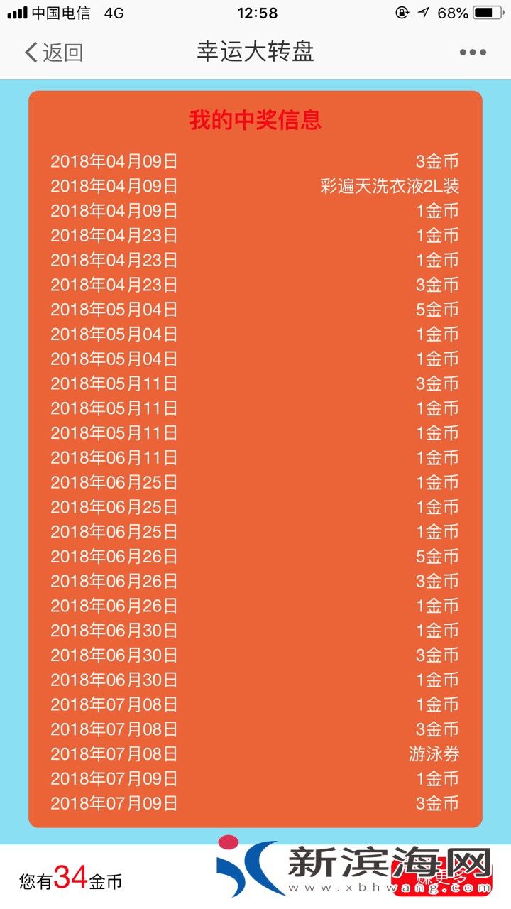 20180709569021531112346759897.jpg