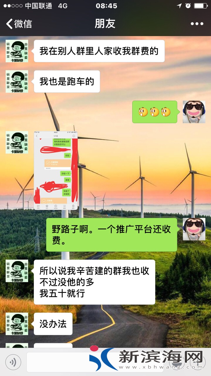20180711581091531270044075937.jpg