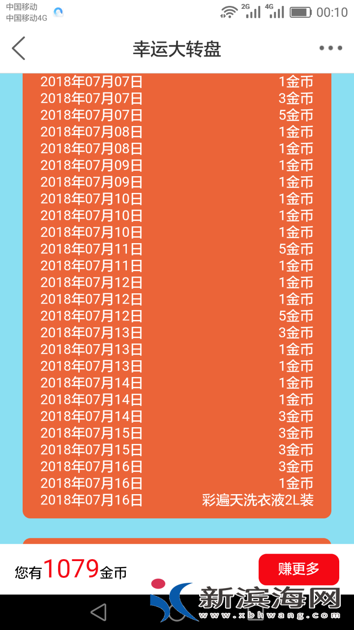 20180716_34206_1531671320861.png