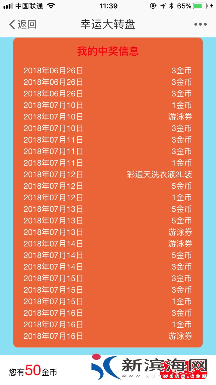 20180716427681531712414796435.jpg