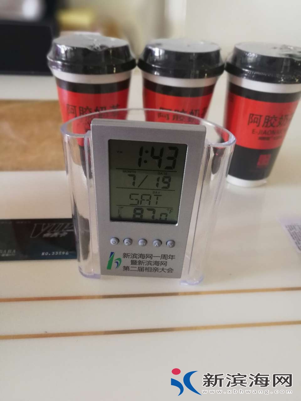 20180719_57516_1531979484519.jpg