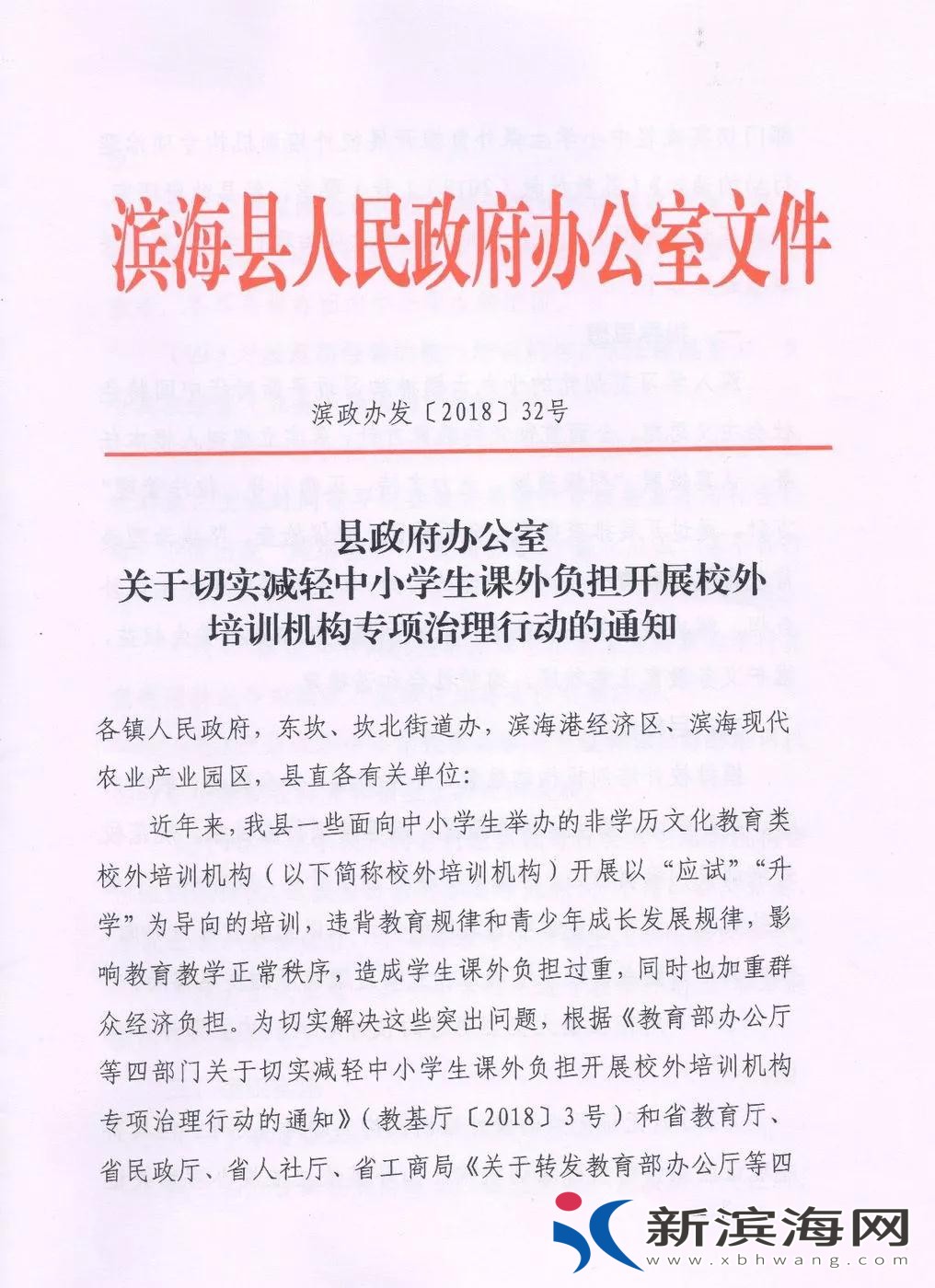 微信图片_20180720174629.jpg