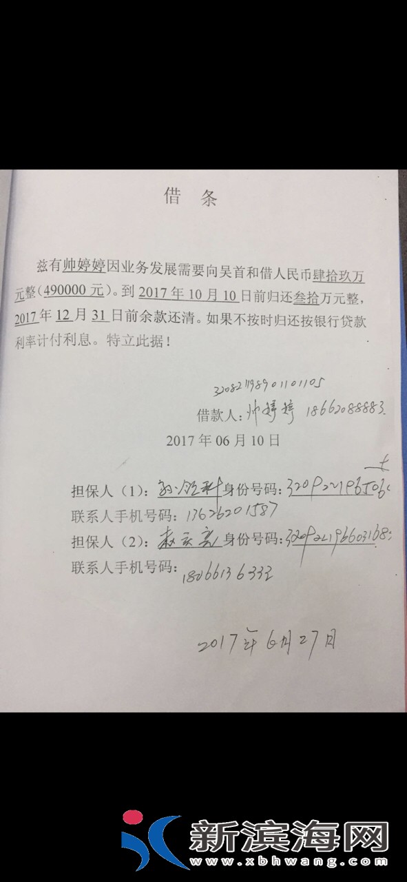 20180721543061532143744362043.jpg
