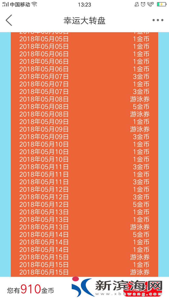20180722_37333_1532237210583.png