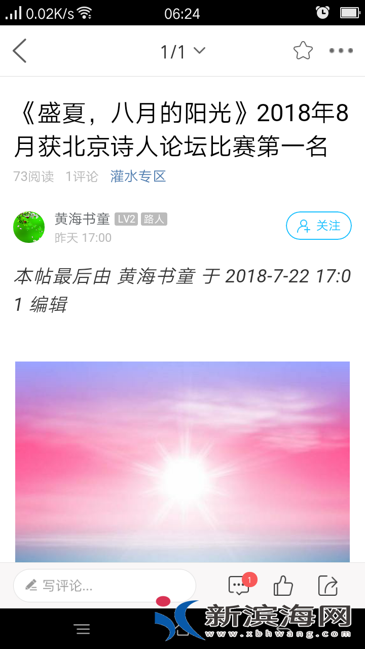 20180723_42070_1532298424463.png