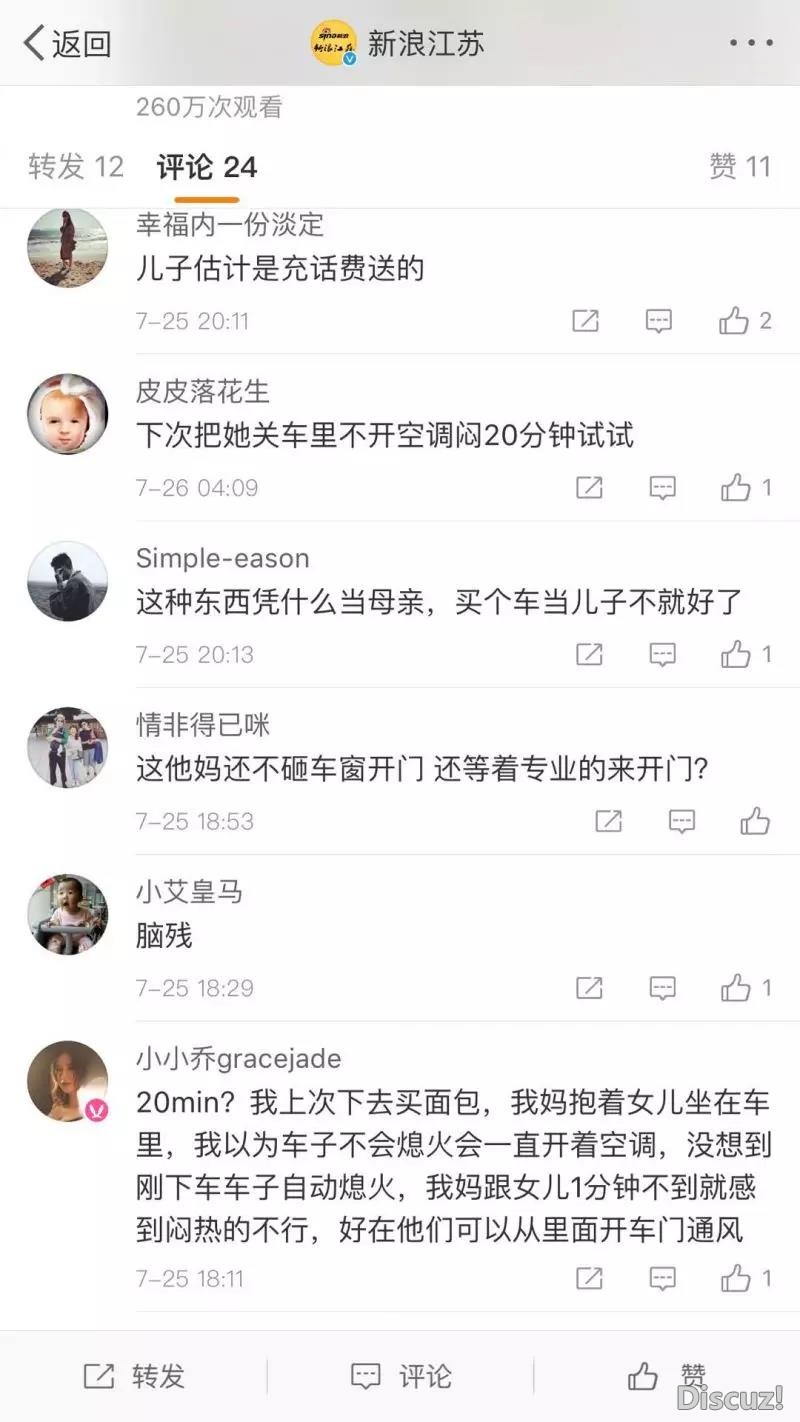 微信图片_20180726172356.jpg