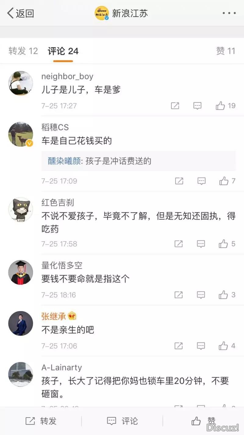 微信图片_20180726172352.jpg