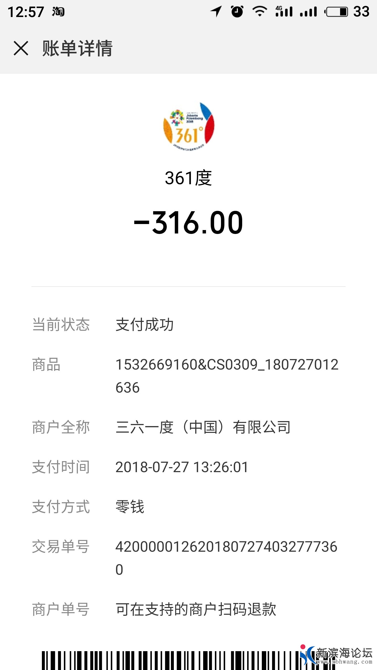 1533359387214.jpg